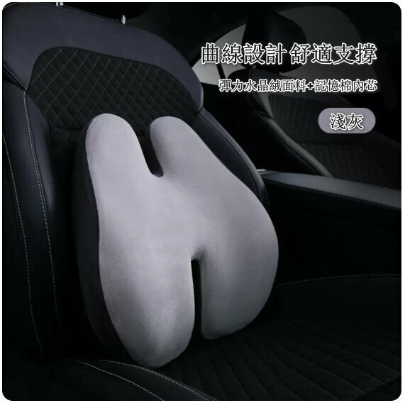 Hot push waist cushion [regular style crystal velvet gray]