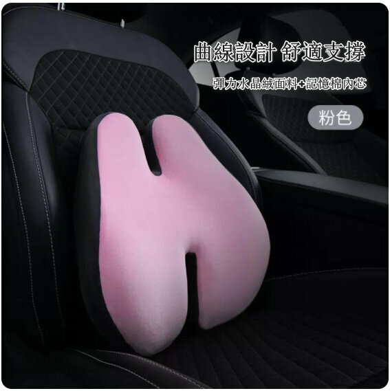 Hot recommended waist cushion [regular style crystal velvet pink]