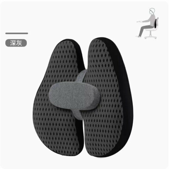 Hot recommended waist cushion [upgraded 4D mesh dark gray]