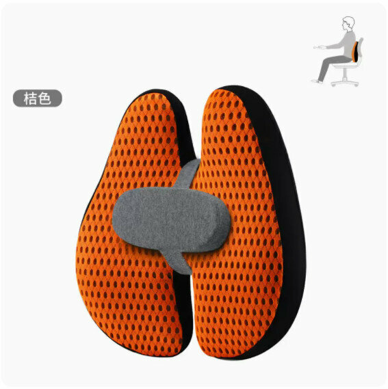 Hot push waist cushion [upgraded 4D mesh orange]
