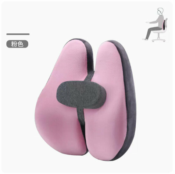 Hot recommended waist cushion [upgraded crystal velvet pink]