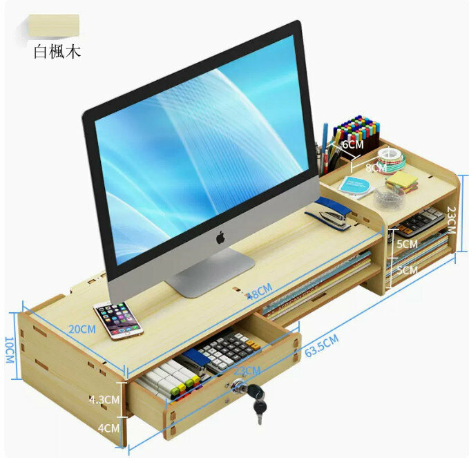 Hot recommended computer elevated stand (X03 white maple)