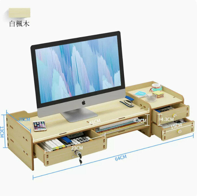 Hot recommended computer elevated stand (X04 white maple)
