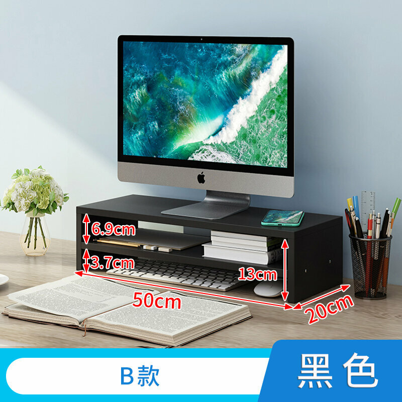 Popular desktop storage rack (Type B black)