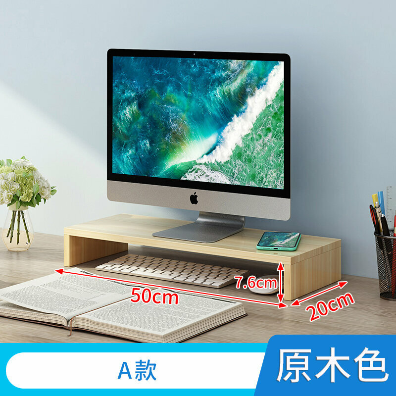 Popular desktop storage rack (A style wood color)