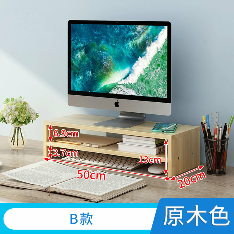 Popular desktop storage rack (Type B wood color)