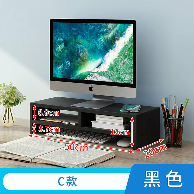 Popular desktop storage rack (C style black)
