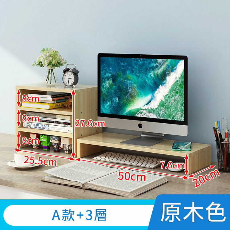 Popular desktop storage rack (A style wood color + cabinet)
