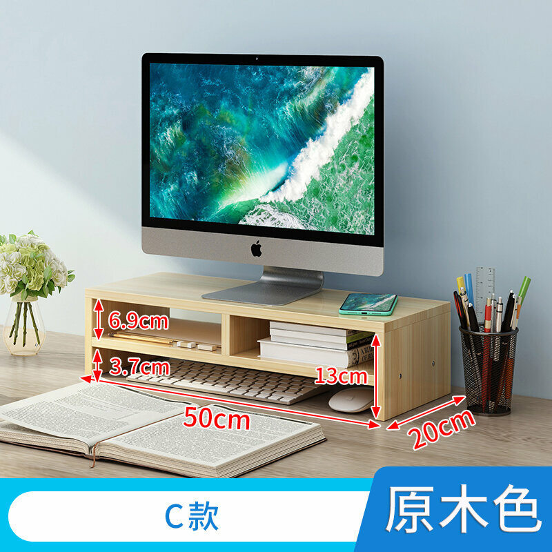 Popular desktop storage rack (C style wood color)