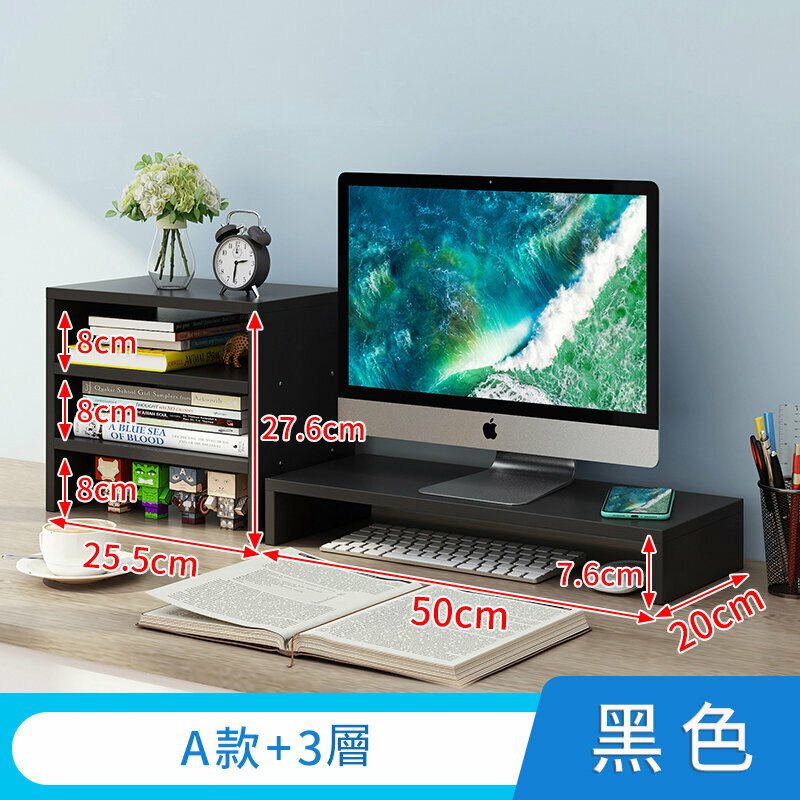 Popular desktop storage rack (A style black + cabinet)