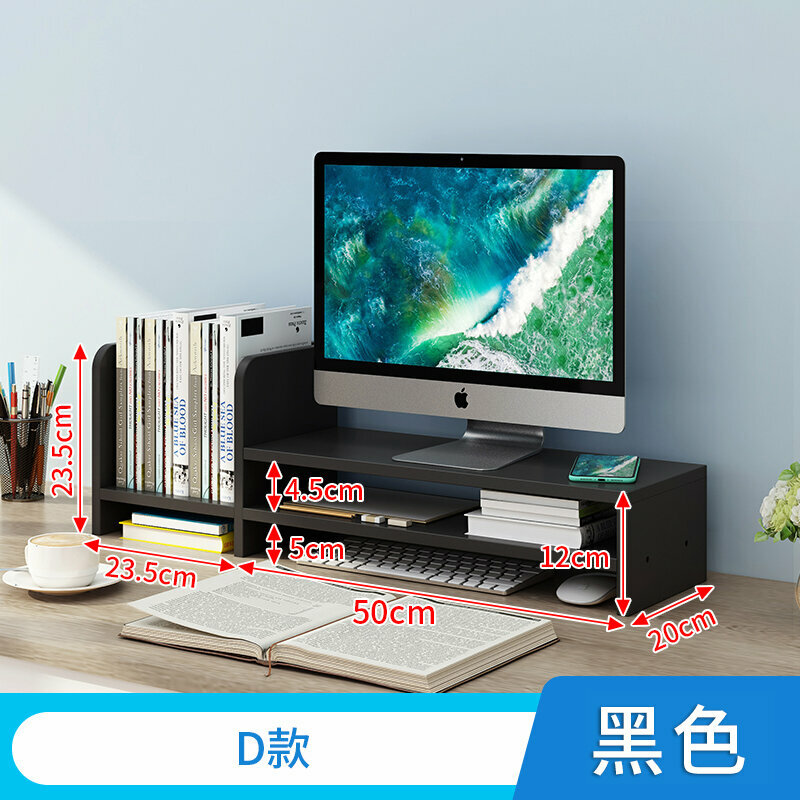 Hot style desktop storage rack (D type black)