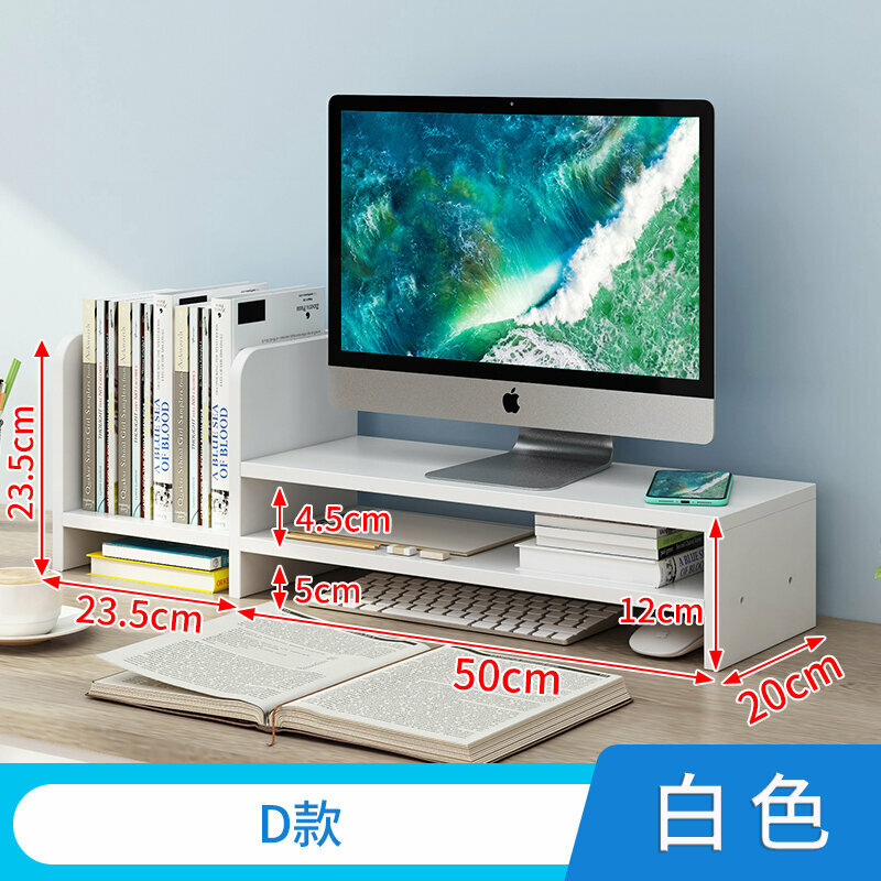 Popular desktop storage rack (Type D, white)