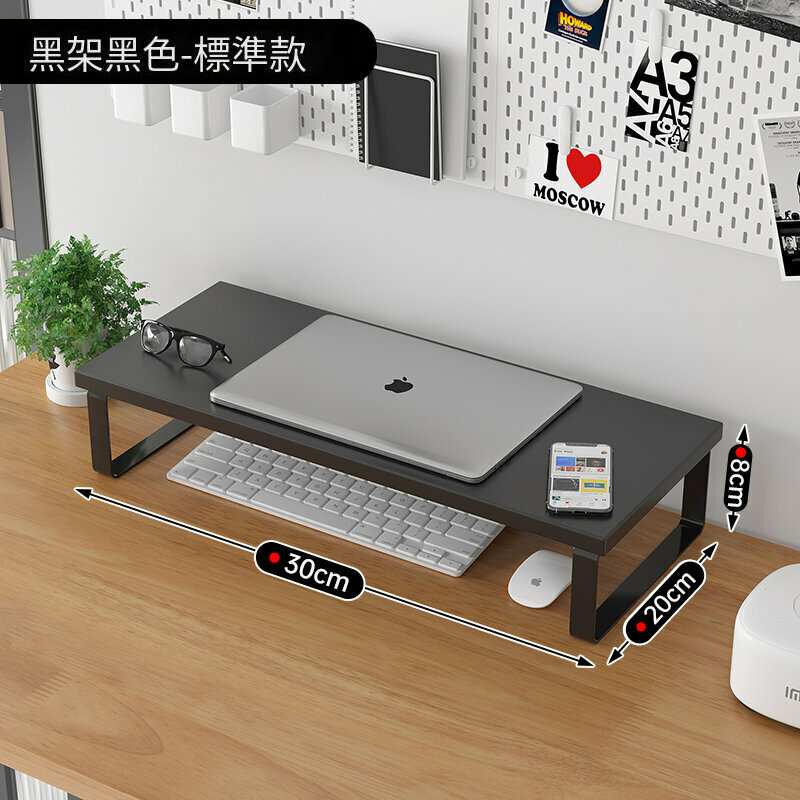 Popular desktop storage rack (small black rack + black [30 20 8])
