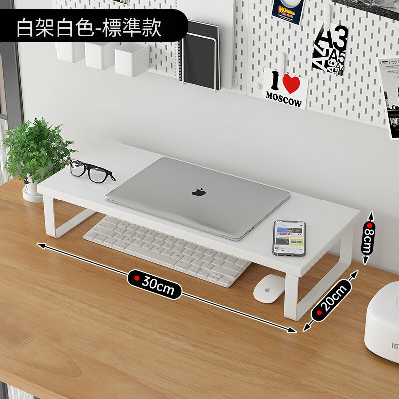 Popular desktop storage rack (small white rack + white [30 20 8])