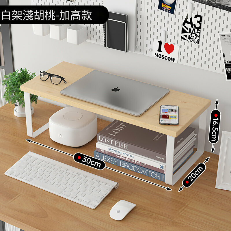 Popular desktop storage rack (heightened white rack + light walnut [30 20 16.5])