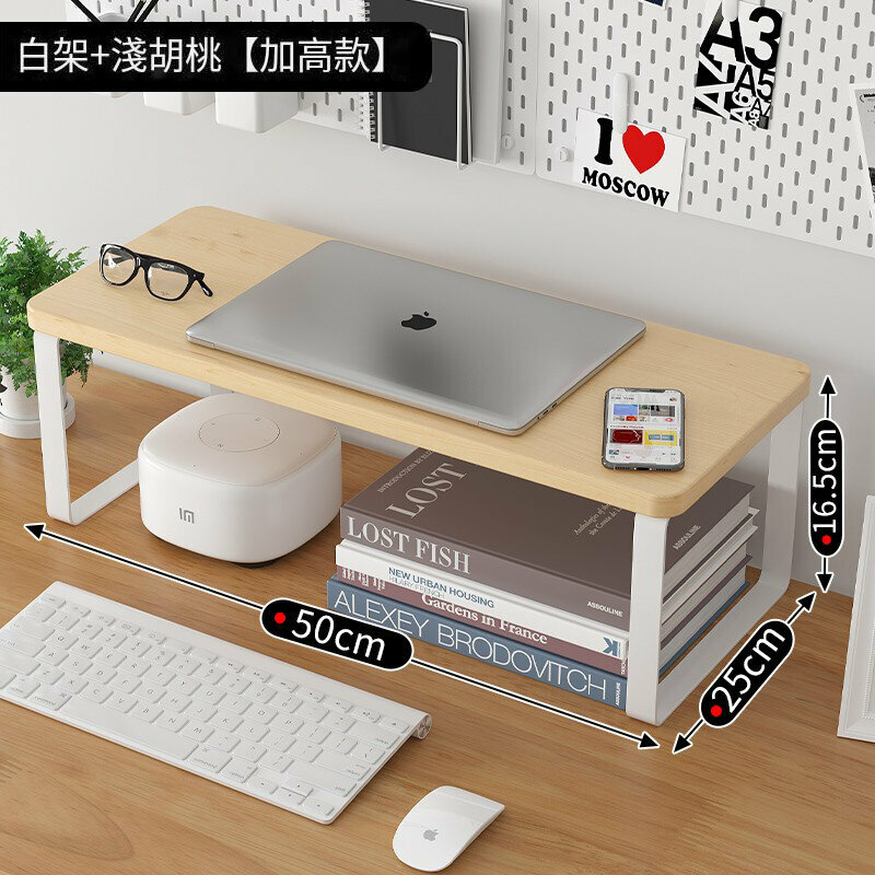 Popular desktop storage rack (rounded corner white rack + light walnut [50 25 16.5])
