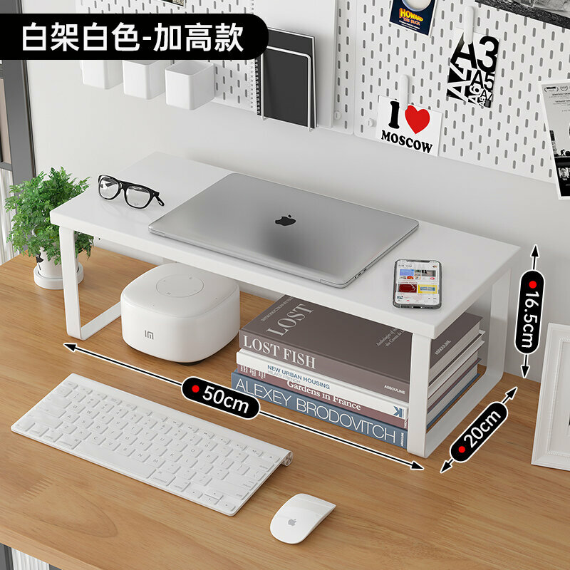 Popular desktop storage rack (heightened white rack + white [50 20 16.5])
