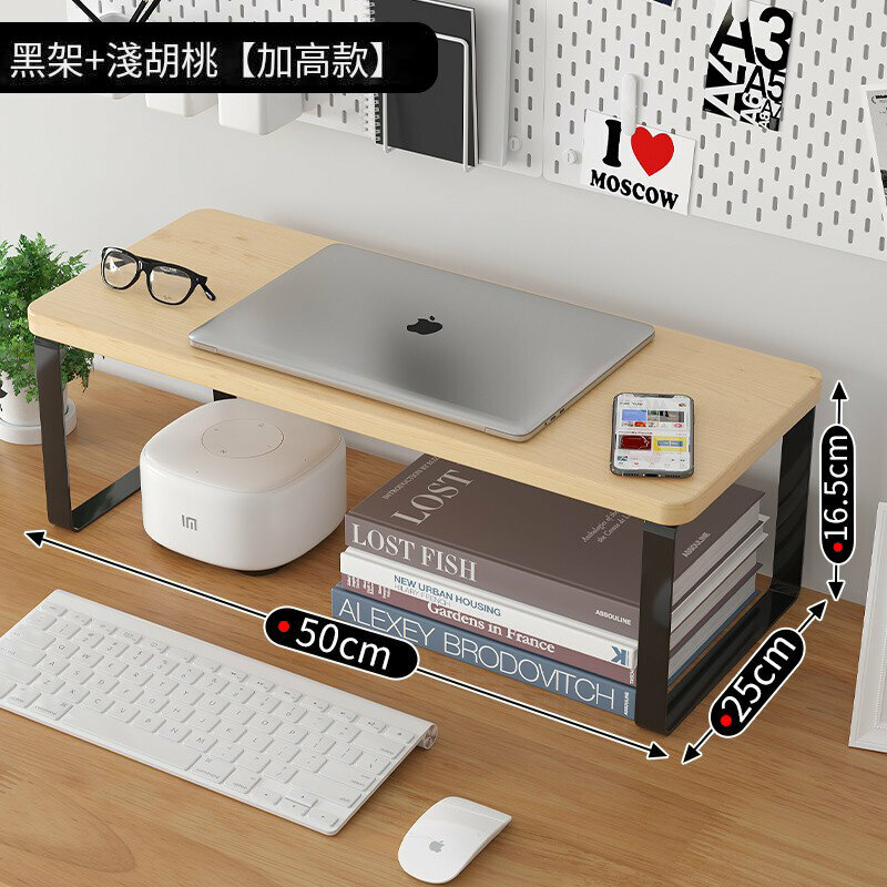 Popular desktop storage rack (rounded corner black rack + light walnut [50 25 16.5])
