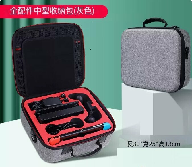 爆款深空灰+紅色全配件收納包★防摔抗震大容量【鋼化膜+搖杆帽】