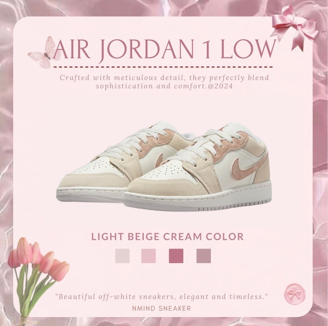 <療癒新色💫> Nike Air Jordan 1 Low 麂皮奶咖 大童