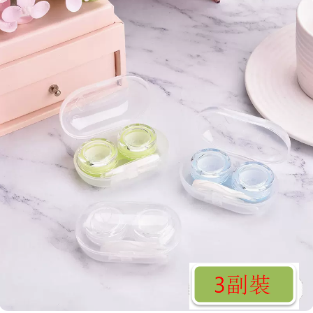Hot style [3 pairs] contact lens case ([Popular style] transparent 3 pairs pack B)