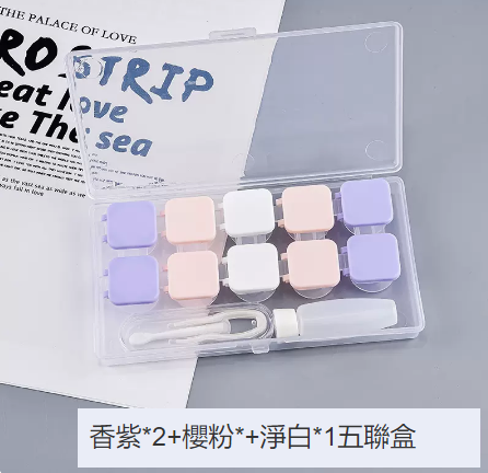 Popular [5 pairs] contact lens case (cherry pink*2+purple*2+white*1 five-pack box)