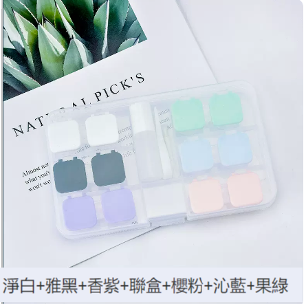 Popular [6 pairs] contact lens case (white + elegant black + fragrant purple + cherry pink + qin blue + fruit green six-pack box)