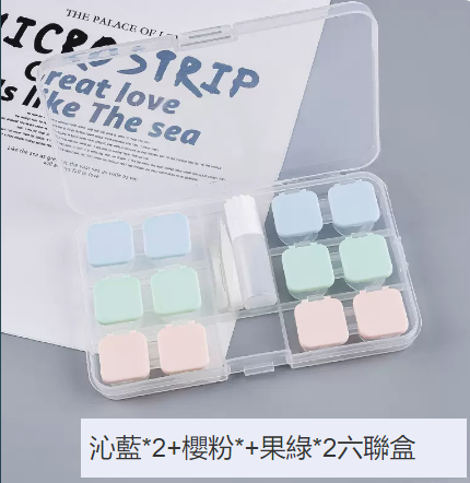Hot style [6 pairs] contact lens box (sakura pink + qin blue + fruit green six-pack box)