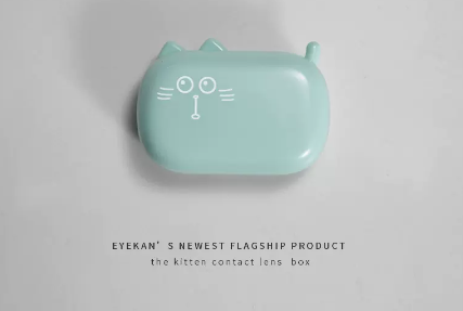 Popular contact lens case (little green cat)