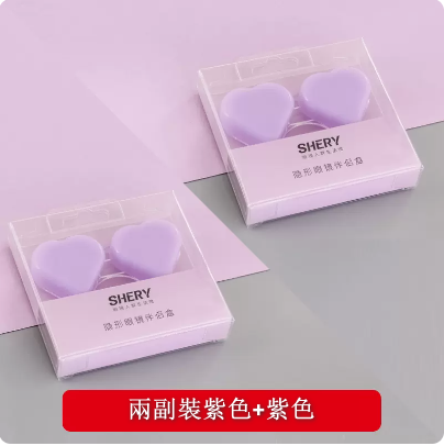 Popular [2-Pack] Contact Lens Box (Two-Pack (Purple + Purple))