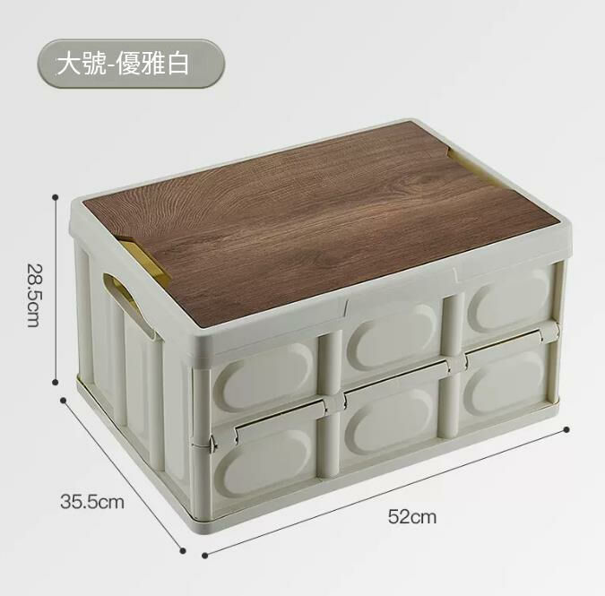 Popular model (large size 56L elegant white) car storage box
