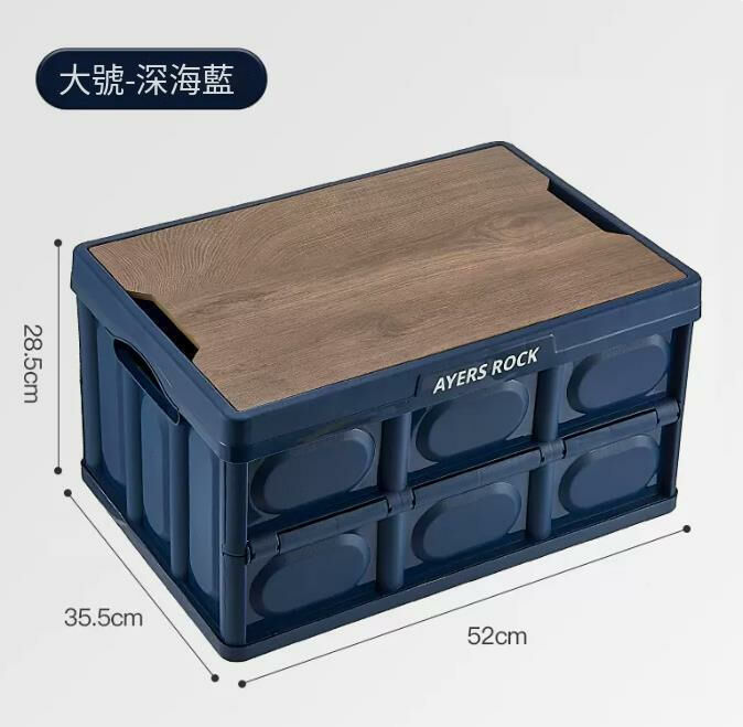 Popular model (large size 56L deep sea blue) car storage box