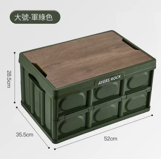 Popular model (large size 56L military green) car storage box