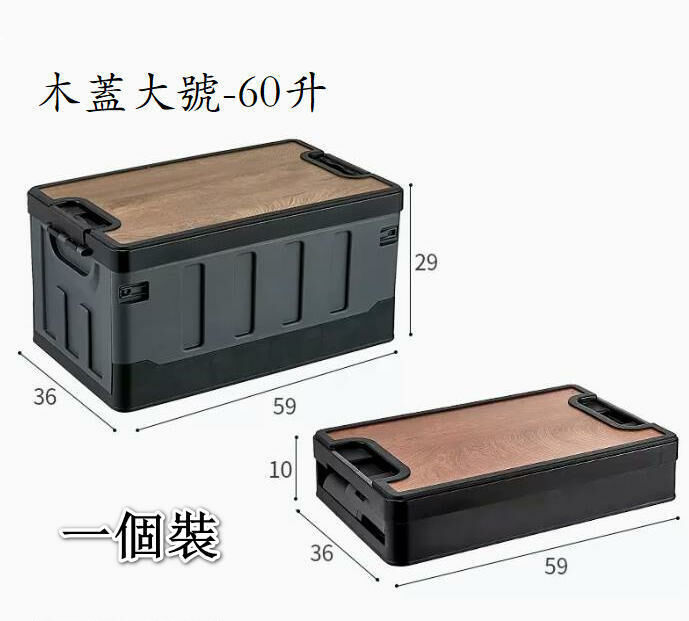 Popular model (gray large size 60L) car storage box