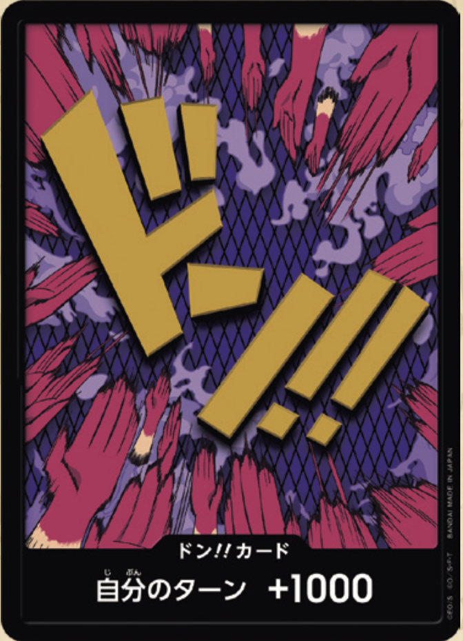 PRB-01 ONE PIECE CARD THE BEST - 咚!!卡 (艾波利歐・伊娃柯夫)(閃)