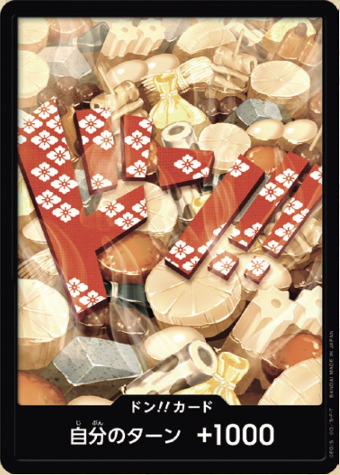 PRB-01 ONE PIECE CARD THE BEST - 咚!!卡 (光月御田)(閃)