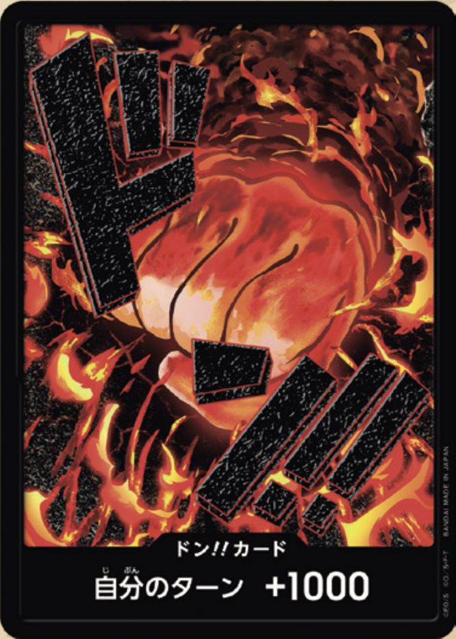 PRB-01 ONE PIECE CARD THE BEST - 咚!!卡 (盃)(閃)