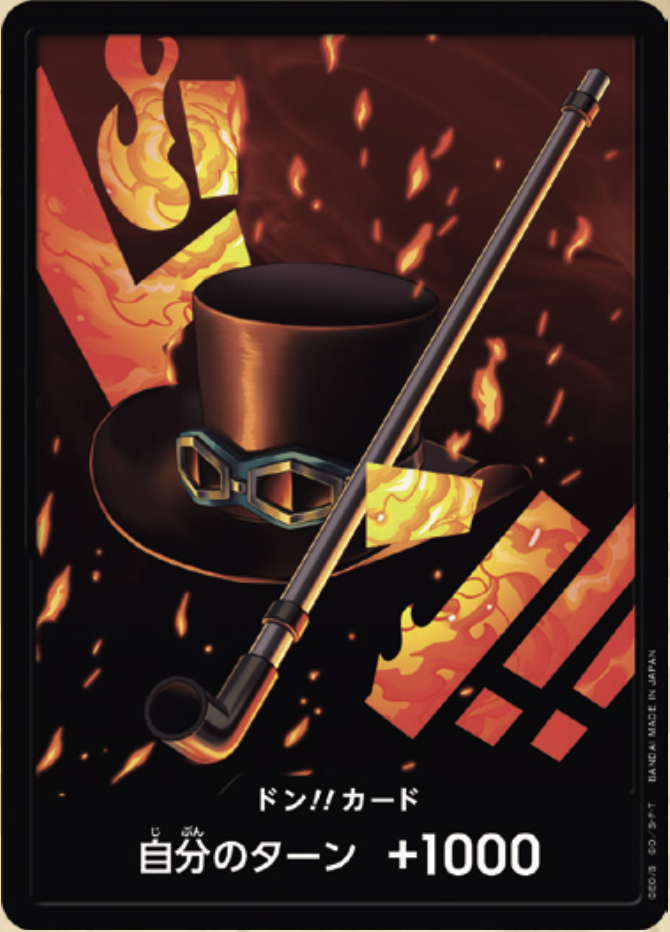PRB-01 ONE PIECE CARD THE BEST - 咚!!卡 (薩波)(閃)
