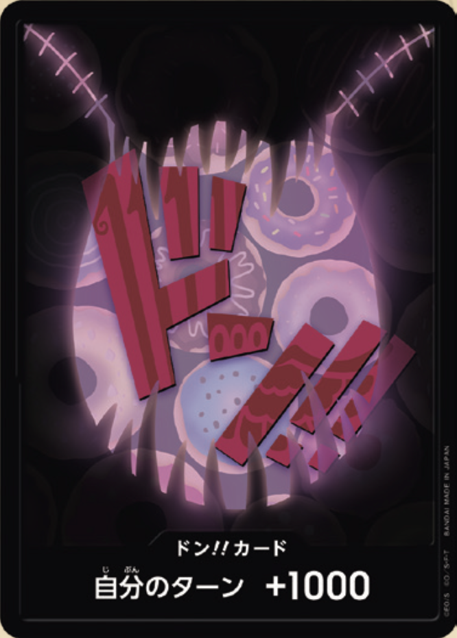 PRB-01 ONE PIECE CARD THE BEST - 咚!!卡 (夏洛特・卡塔克利)(閃)