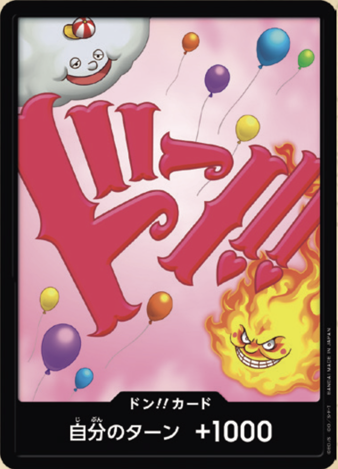 PRB-01 ONE PIECE CARD THE BEST - 咚!!卡 (夏洛特・莉莉)(閃)