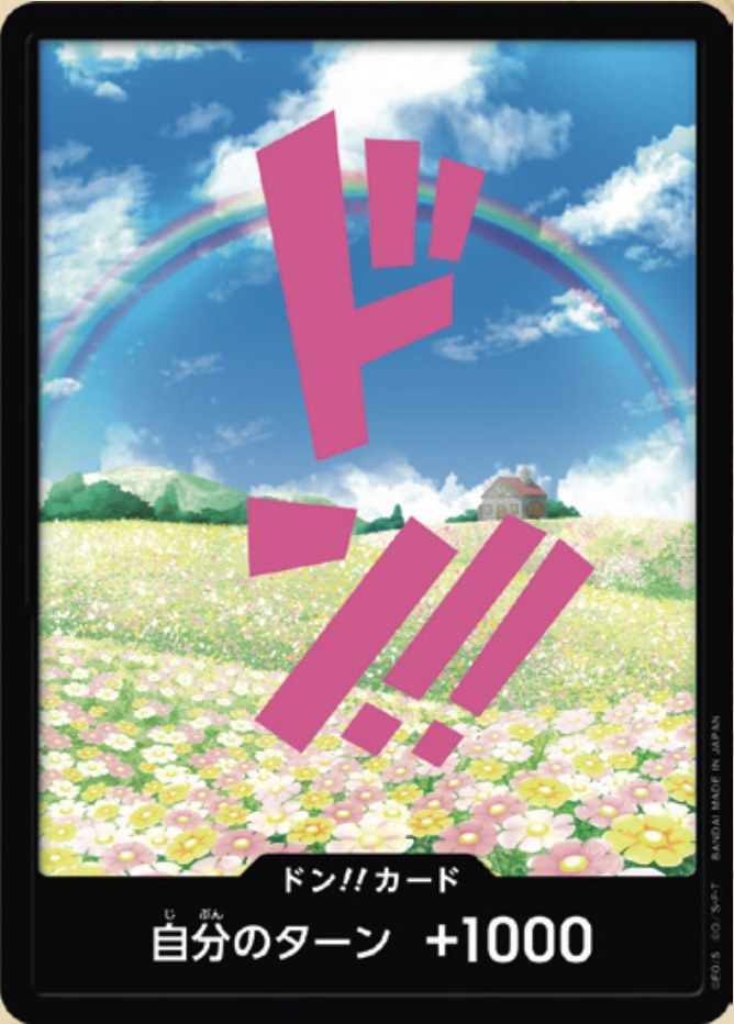 PRB-01 ONE PIECE CARD THE BEST - 咚!!卡 (蕾貝卡)(閃)