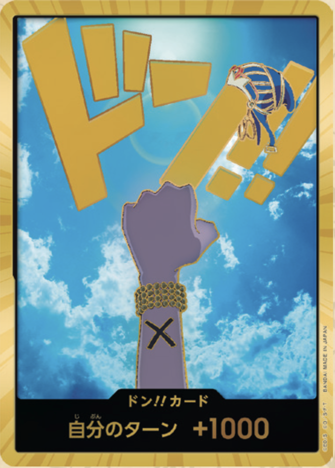 PRB-01 ONE PIECE CARD THE BEST - 咚!!卡 (納菲魯塔利・薇薇)(金咚閃)