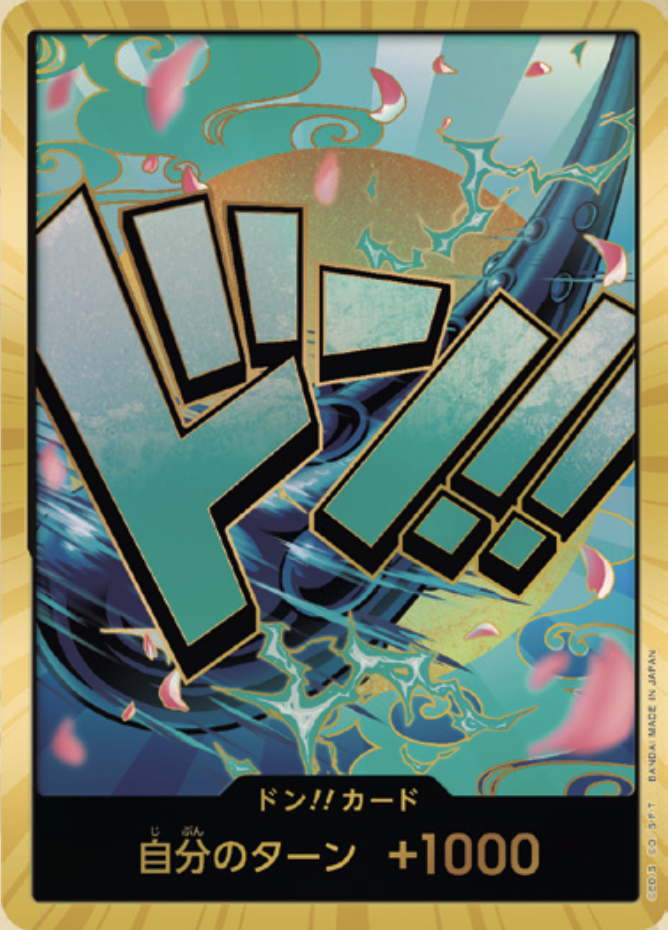PRB-01 ONE PIECE CARD THE BEST - 咚!!卡 (大和)(金咚閃)
