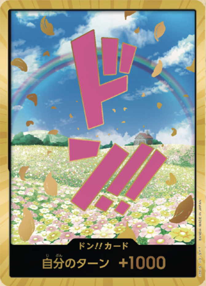 PRB-01 ONE PIECE CARD THE BEST - 咚!!卡 (蕾貝卡)(金咚閃)