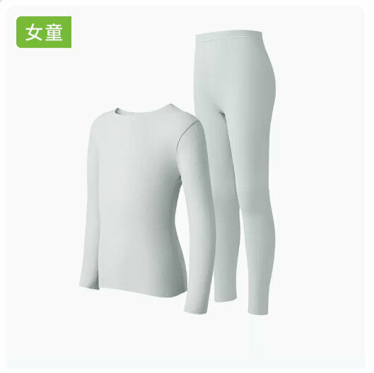 Hot recommended children's thermal underwear set [Arctic Gray [Seamless Girls] (110-160 sizes) (please contact customer service to confirm the delivery size after placing the order)