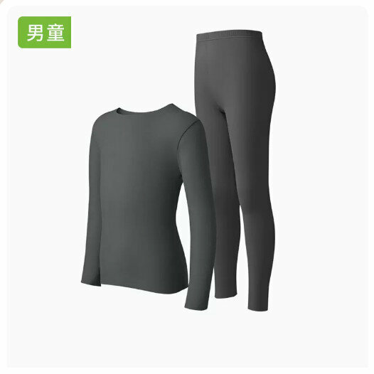 Hot recommended children's thermal underwear set [Dark heather gray [Seamless boys] (size 110-160) (please contact customer service to confirm the delivery size after placing the order)