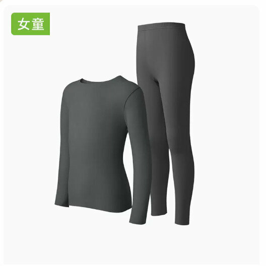 Hot recommended children's thermal underwear set [Dark hemp gray [Seamless girls] (110-160 sizes) (please contact customer service to confirm the delivery size after placing the order)