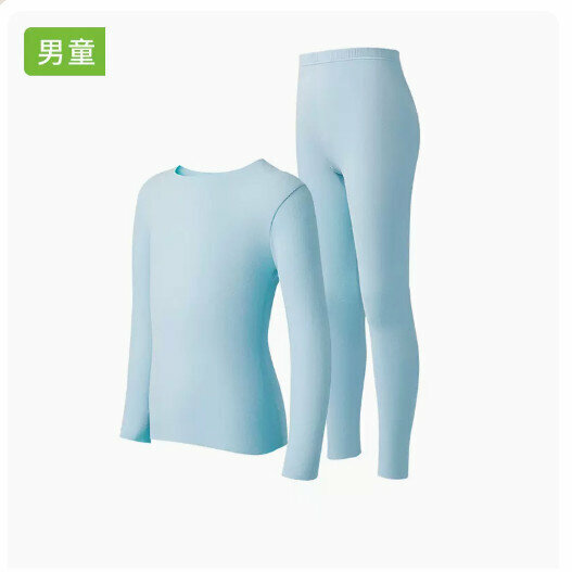 Hot recommended children's thermal underwear set [Oxygen Blue [Seamless Boys] (size 110-150) (please contact customer service to confirm the delivery size after placing the order)