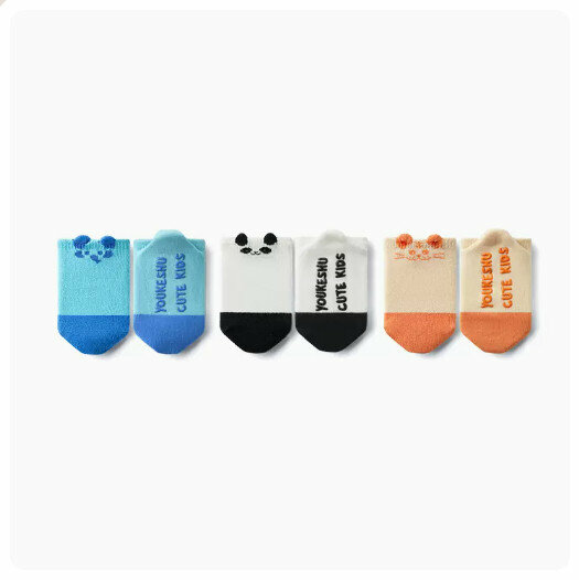 Hot recommendation (3 pairs) non-slip socks baby toddler socks [little elephant + panda + little tiger] (size: suitable for 1-3 years old)
