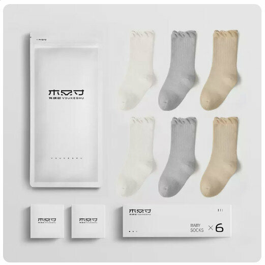 Hot recommendation (6 pairs) mid-tube boneless baby socks [original white + original white + gray green + gray green + light brown + light brown] (size: 0-6 months)